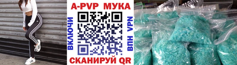 Мефедрон Конаково
