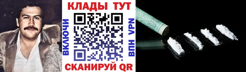 Купить наркотики Конаково Каннабис  Кокаин  Alpha-PVP  ГАШИШ 