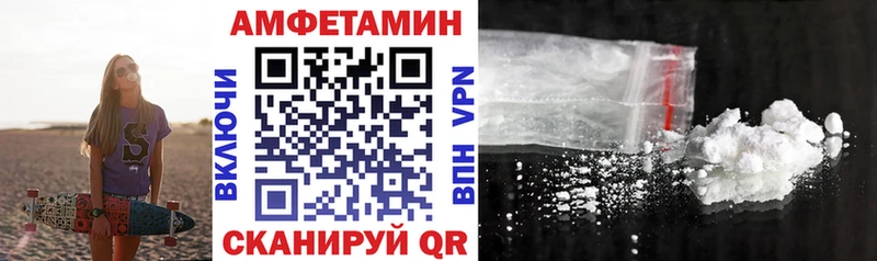 Amphetamine Розовый  закладки  Конаково 