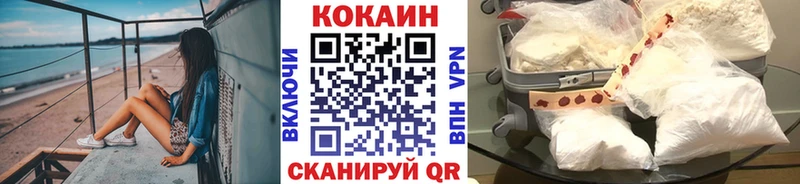 закладка  Конаково  Cocaine 99% 