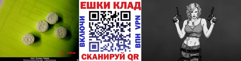ЭКСТАЗИ mix  Конаково 
