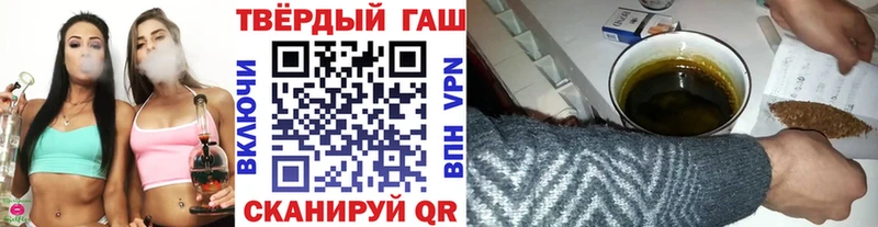 ГАШИШ Ice-O-Lator  блэк спрут как войти  Конаково 