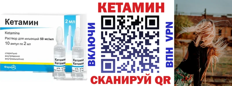 Кетамин VHQ  наркотики  Конаково 
