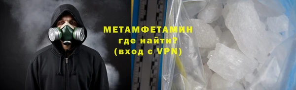 2c-b Абаза