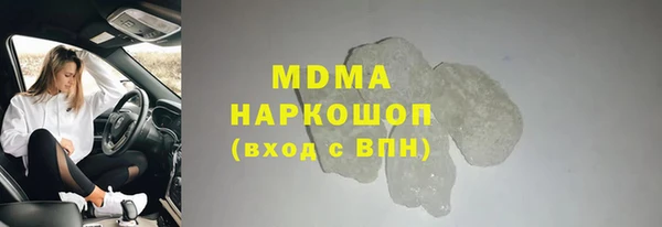 гидра Алексеевка