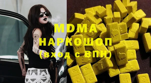 2c-b Абаза