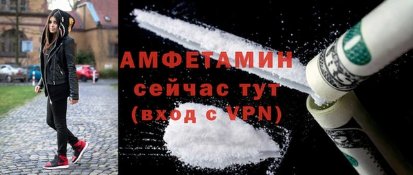 MDMA Абинск