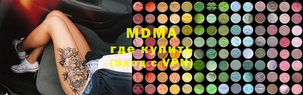 гидра Алексеевка