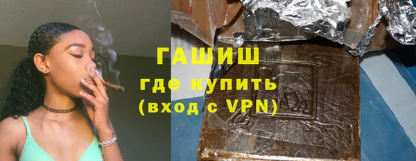 дистиллят марихуана Алексин