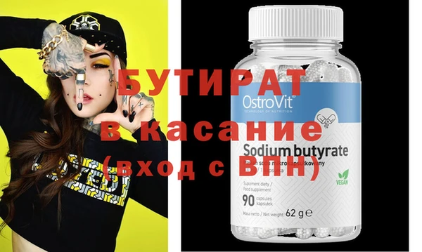 гидра Алексеевка