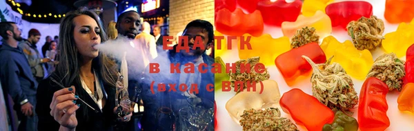 дистиллят марихуана Алексин