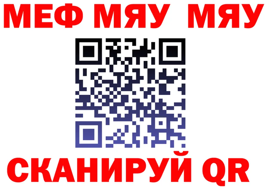 ГАШ Ice-O-Lator tor мориарти KRAKEN Конаково