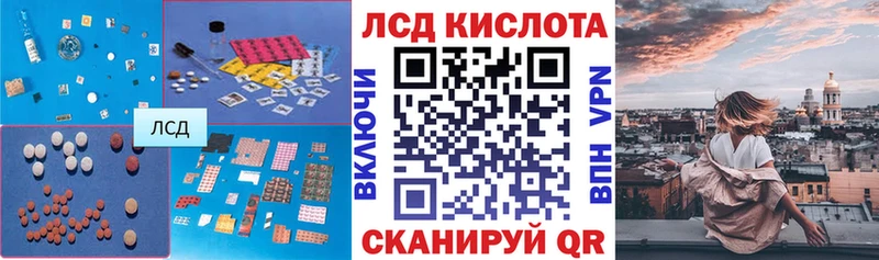 ЛСД экстази ecstasy  Конаково 