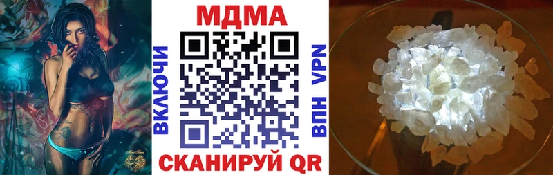 MDMA Molly  Конаково 