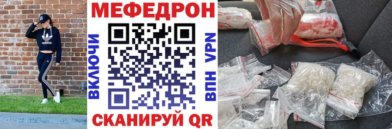 ОМГ ОМГ вход  Конаково  Меф 4 MMC 