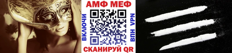 hydra ТОР  Конаково  Первитин витя 