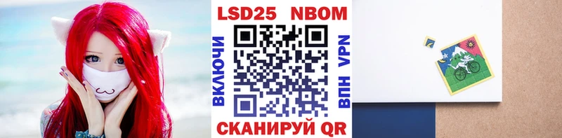 как найти закладки  Конаково  Марки NBOMe 1,8мг 