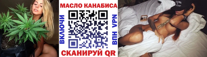 Дистиллят ТГК гашишное масло  Конаково 